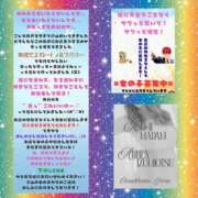 ヒメ日記 2025/08/29 10:54 投稿 鈴谷ゆうり 五十路マダム　和歌山店