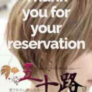 ヒメ日記 2025/08/29 11:06 投稿 鈴谷ゆうり 五十路マダム　和歌山店