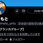 ヒメ日記 2025/08/29 17:08 投稿 鈴谷ゆうり 五十路マダム　和歌山店