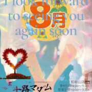 ヒメ日記 2025/08/30 01:34 投稿 鈴谷ゆうり 五十路マダム　和歌山店