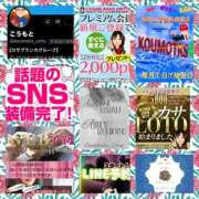 ヒメ日記 2025/08/30 07:24 投稿 鈴谷ゆうり 五十路マダム　和歌山店