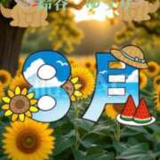 ヒメ日記 2025/08/31 21:44 投稿 鈴谷ゆうり 五十路マダム　和歌山店