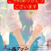 ヒメ日記 2025/09/01 15:04 投稿 鈴谷ゆうり 五十路マダム　和歌山店