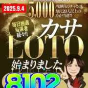 ヒメ日記 2025/09/04 11:06 投稿 鈴谷ゆうり 五十路マダム　和歌山店