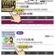 ヒメ日記 2025/09/04 15:00 投稿 鈴谷ゆうり 五十路マダム　和歌山店