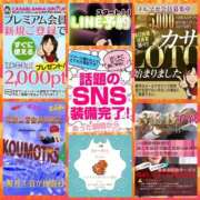 ヒメ日記 2025/09/07 07:18 投稿 鈴谷ゆうり 五十路マダム　和歌山店
