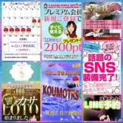 ヒメ日記 2025/09/08 06:58 投稿 鈴谷ゆうり 五十路マダム　和歌山店