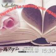ヒメ日記 2025/09/08 07:08 投稿 鈴谷ゆうり 五十路マダム　和歌山店