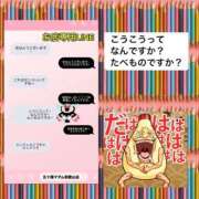 ヒメ日記 2025/09/09 07:14 投稿 鈴谷ゆうり 五十路マダム　和歌山店