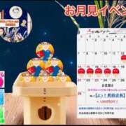 ヒメ日記 2025/09/10 12:38 投稿 鈴谷ゆうり 五十路マダム　和歌山店