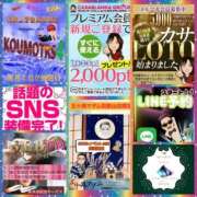 ヒメ日記 2025/09/11 09:10 投稿 鈴谷ゆうり 五十路マダム　和歌山店