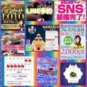 ヒメ日記 2025/09/12 05:46 投稿 鈴谷ゆうり 五十路マダム　和歌山店