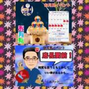 ヒメ日記 2025/09/13 10:24 投稿 鈴谷ゆうり 五十路マダム　和歌山店