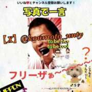 ヒメ日記 2025/09/13 17:38 投稿 鈴谷ゆうり 五十路マダム　和歌山店