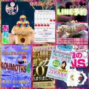 ヒメ日記 2025/09/14 08:54 投稿 鈴谷ゆうり 五十路マダム　和歌山店