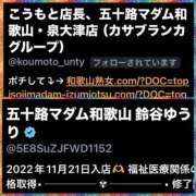 ヒメ日記 2025/09/15 12:50 投稿 鈴谷ゆうり 五十路マダム　和歌山店