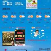 ヒメ日記 2025/09/15 15:14 投稿 鈴谷ゆうり 五十路マダム　和歌山店