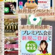 ヒメ日記 2025/09/17 07:10 投稿 鈴谷ゆうり 五十路マダム　和歌山店