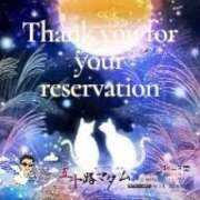 ヒメ日記 2025/09/17 07:42 投稿 鈴谷ゆうり 五十路マダム　和歌山店