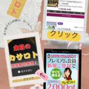 ヒメ日記 2025/09/17 08:06 投稿 鈴谷ゆうり 五十路マダム　和歌山店