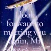 ヒメ日記 2025/09/20 12:30 投稿 鈴谷ゆうり 五十路マダム　和歌山店