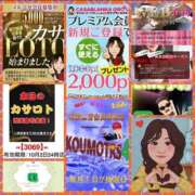 ヒメ日記 2025/09/21 10:16 投稿 鈴谷ゆうり 五十路マダム　和歌山店