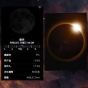 ヒメ日記 2025/09/22 18:56 投稿 鈴谷ゆうり 五十路マダム　和歌山店