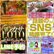 ヒメ日記 2025/09/23 05:22 投稿 鈴谷ゆうり 五十路マダム　和歌山店
