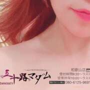 ヒメ日記 2025/09/25 07:06 投稿 鈴谷ゆうり 五十路マダム　和歌山店