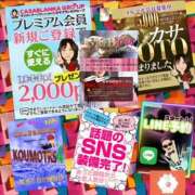 ヒメ日記 2025/09/27 06:40 投稿 鈴谷ゆうり 五十路マダム　和歌山店