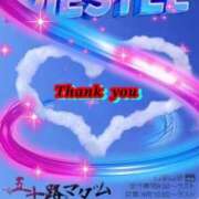 ヒメ日記 2025/09/28 07:32 投稿 鈴谷ゆうり 五十路マダム　和歌山店