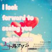 ヒメ日記 2025/09/28 07:48 投稿 鈴谷ゆうり 五十路マダム　和歌山店