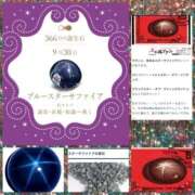 ヒメ日記 2025/09/30 12:24 投稿 鈴谷ゆうり 五十路マダム　和歌山店