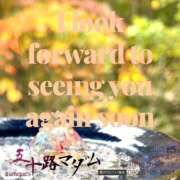 ヒメ日記 2025/10/01 00:10 投稿 鈴谷ゆうり 五十路マダム　和歌山店