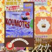 ヒメ日記 2025/10/01 06:56 投稿 鈴谷ゆうり 五十路マダム　和歌山店