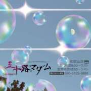 ヒメ日記 2025/10/02 06:56 投稿 鈴谷ゆうり 五十路マダム　和歌山店