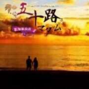 ヒメ日記 2025/10/02 09:54 投稿 鈴谷ゆうり 五十路マダム　和歌山店