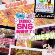 ヒメ日記 2025/10/03 06:36 投稿 鈴谷ゆうり 五十路マダム　和歌山店