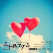 ヒメ日記 2025/10/03 19:48 投稿 鈴谷ゆうり 五十路マダム　和歌山店