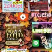 ヒメ日記 2025/10/04 10:24 投稿 鈴谷ゆうり 五十路マダム　和歌山店