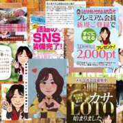 ヒメ日記 2025/10/05 08:34 投稿 鈴谷ゆうり 五十路マダム　和歌山店