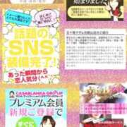 ヒメ日記 2025/10/06 05:04 投稿 鈴谷ゆうり 五十路マダム　和歌山店