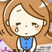 ヒメ日記 2025/10/06 17:36 投稿 鈴谷ゆうり 五十路マダム　和歌山店