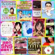 ヒメ日記 2025/10/07 07:06 投稿 鈴谷ゆうり 五十路マダム　和歌山店