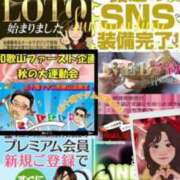 ヒメ日記 2025/10/08 07:36 投稿 鈴谷ゆうり 五十路マダム　和歌山店