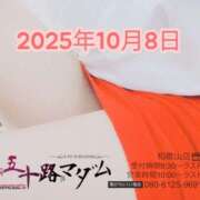 ヒメ日記 2025/10/08 15:18 投稿 鈴谷ゆうり 五十路マダム　和歌山店