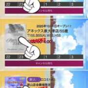 ヒメ日記 2025/10/08 15:32 投稿 鈴谷ゆうり 五十路マダム　和歌山店