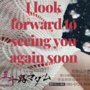 ヒメ日記 2025/10/09 08:02 投稿 鈴谷ゆうり 五十路マダム　和歌山店