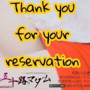 ヒメ日記 2025/10/09 19:14 投稿 鈴谷ゆうり 五十路マダム　和歌山店