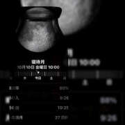 ヒメ日記 2025/10/10 09:38 投稿 鈴谷ゆうり 五十路マダム　和歌山店